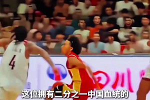 牙买加给我速度中国给我智慧！19岁混血朱正：要帮男篮重返奥运